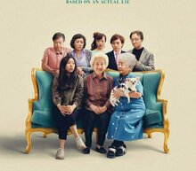 Event grid 20210117 thefarewell2 1