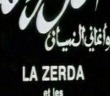Event grid la zerda ou les chants de l oubli