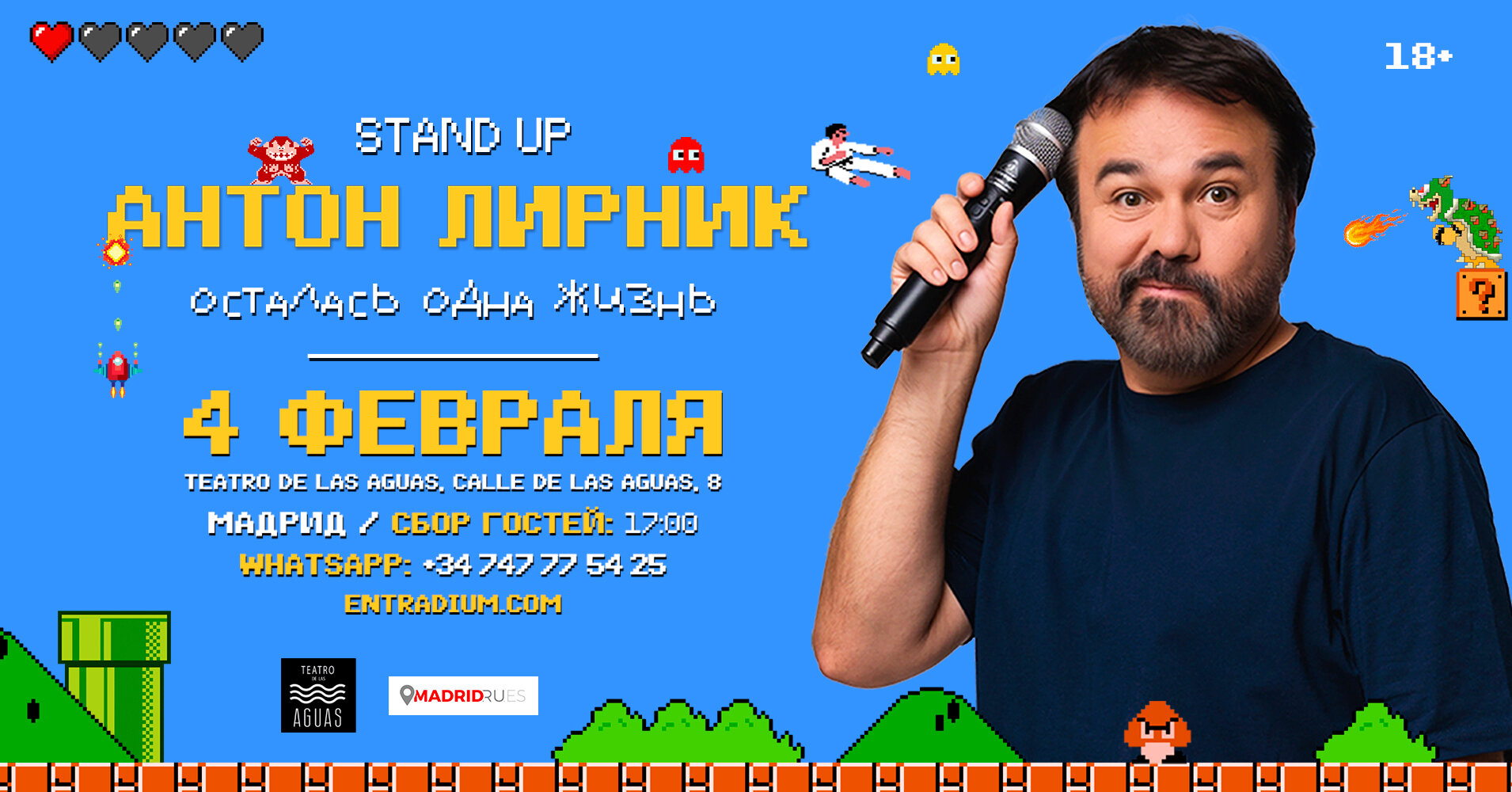 Антон лирник фото Антон лирник фото